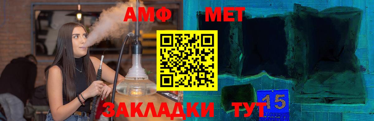 Amphetamine  Махачкала  Амфетамин Premium 