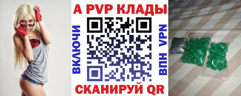 А ПВП мука Махачкала