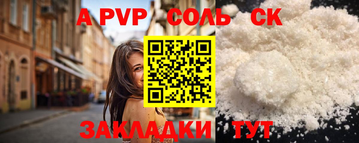 APVP мука  купить наркоту  Махачкала  Alpha PVP СК КРИС  Вход с VPN 