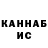 Кетамин ketamine Fritzie Bayrante