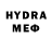 Меф мяу мяу 4 MMC Nowan Loka