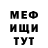 Метадон VHQ Manzura Alieva