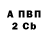 Метадон белоснежный Ety Bvv
