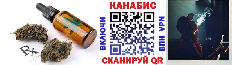 Cannafood конопля  Махачкала 