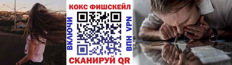 Cocaine Колумбийский Махачкала