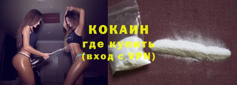 ссылка на мегу зеркало  Махачкала  COCAIN Эквадор 