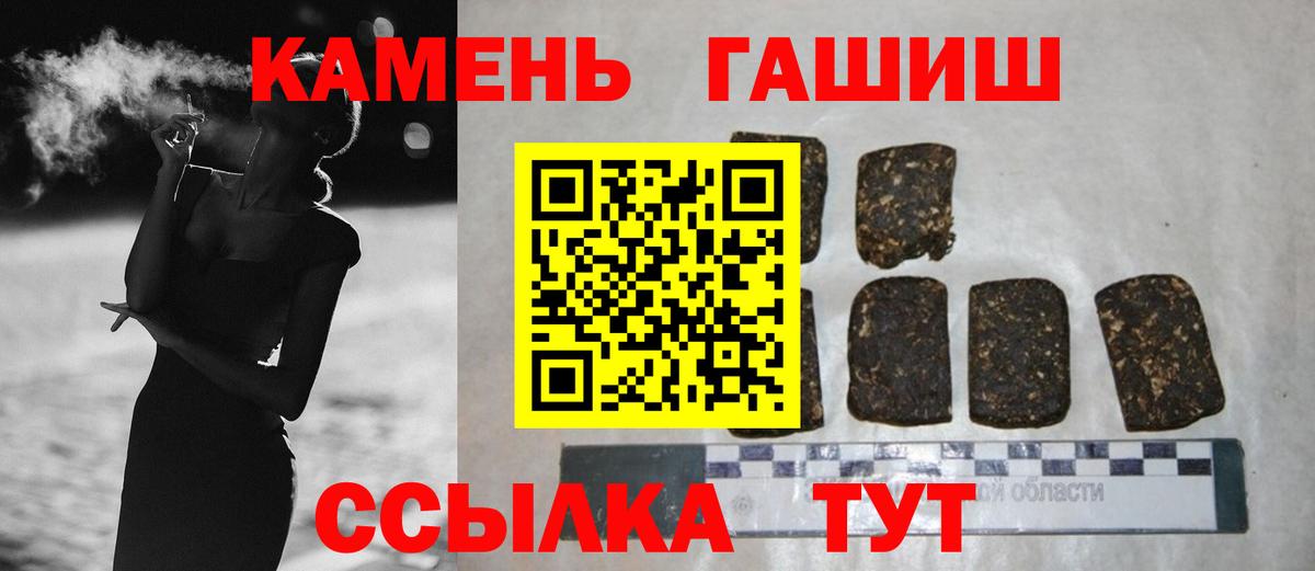 ГАШИШ индика сатива Махачкала