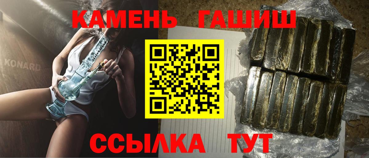 МАРИХУАНА Махачкала