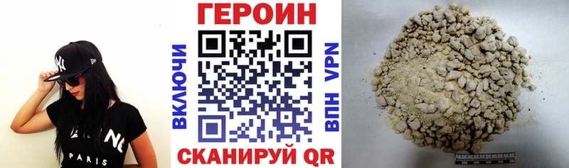хочу наркоту  маркетплейс телеграм  МЕГА маркетплейс  Героин VHQ  Махачкала 