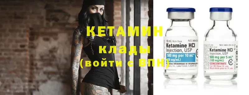 даркнет сайт  кракен   Кетамин ketamine  Махачкала 