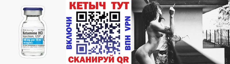 КЕТАМИН ketamine Махачкала