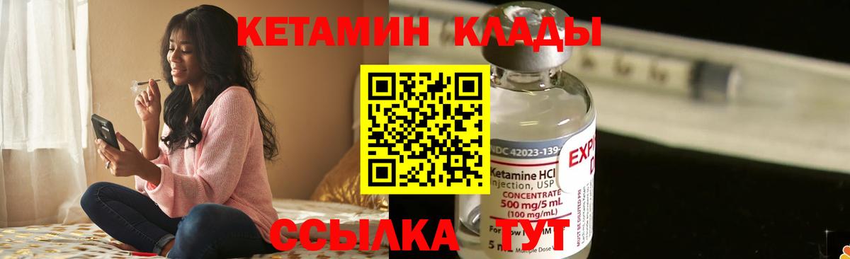 Метамфетамин  Махачкала  Мефедрон кристаллы  Вход с VPN  COCAIN  Каннабис  Альфа ПВП СОЛЬ  