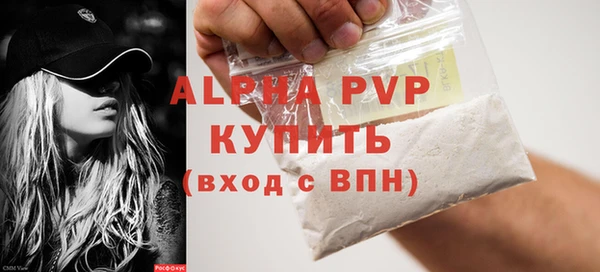 герыч Осинники