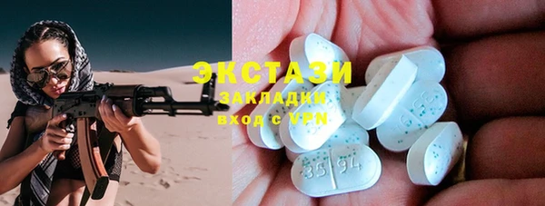 шишки Медногорск