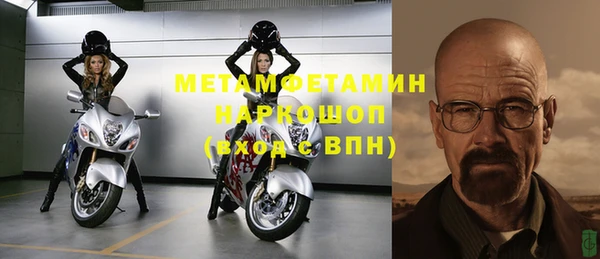 ALPHA-PVP Медвежьегорск