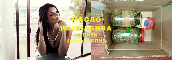 шишки Медногорск