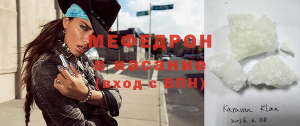 шишки Медногорск