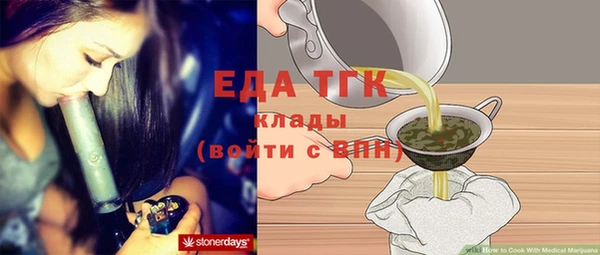 таблы Верхний Тагил