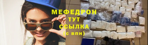 амф Остров