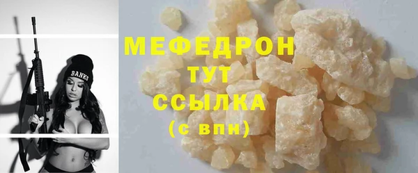 дмт Мегион