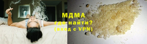шишки Медногорск