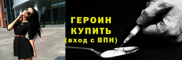 каннабис Верея