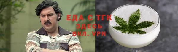ALPHA-PVP Медвежьегорск