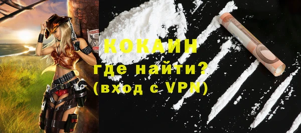 ALPHA-PVP Медвежьегорск