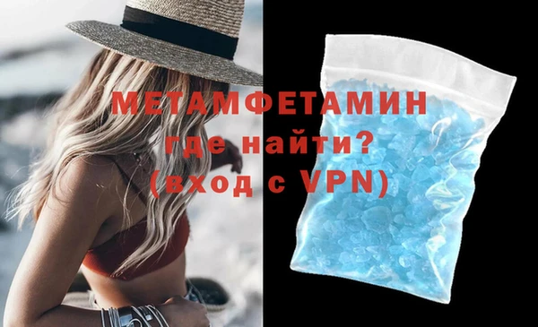 ALPHA-PVP Медвежьегорск
