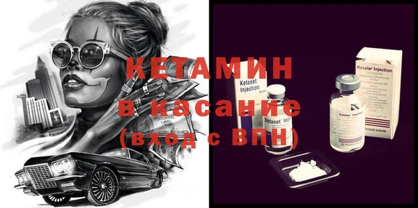шишки Медногорск