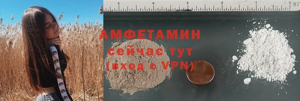 ALPHA-PVP Медвежьегорск