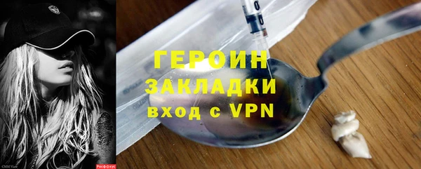 шишки Медногорск