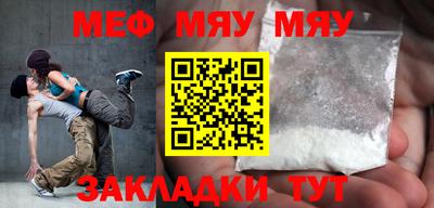 спайс Беслан