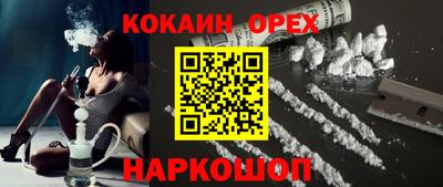 не бодяженный Донецк