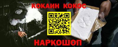 марихуана Донской