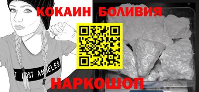 индика Бийск