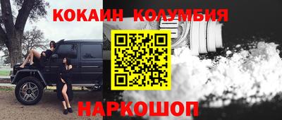 марихуана Донской