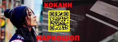 не бодяженный Донецк