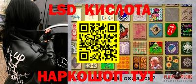 индика Бийск