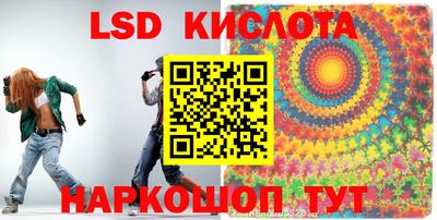 спайс Беслан