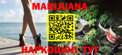 спайс Беслан