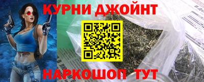 спайс Беслан