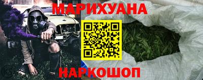 марихуана Донской