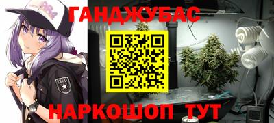 спайс Беслан