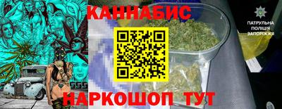 марихуана Донской