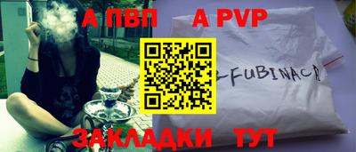 а пвп мука Дубна
