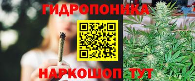 спайс Беслан