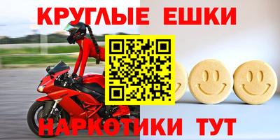 спайс Беслан