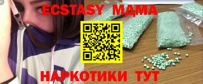 марихуана Донской