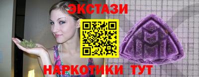 спайс Беслан